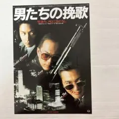 記憶 松井常松 自伝 - メルカリ
