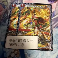 くす様 リクエスト 4点 まとめ商品