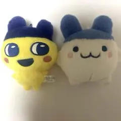 【ホームクリーニング済】まめっち みみっち ぬいぐるみ キーホルダー