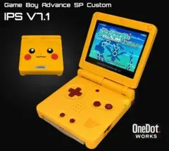 ゲームボーイアドバンスSP GBASP IPS V7.1 フルスクリーン 動作品