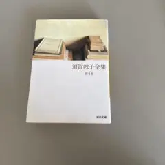 junyawat様 リクエスト 2点 まとめ商品