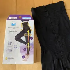 グラマラスパッツ　メディカルケアシリーズ　スパッツハイウエストタイプ　L -LL