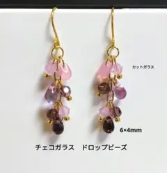 チェコガラス(ドロップビーズ)＆カットガラスの揺れるロングピアス　ゴールド