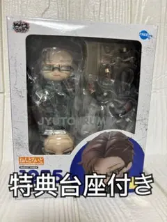 2026年最新】ねんどろいど 入間銃兎の人気アイテム - メルカリ