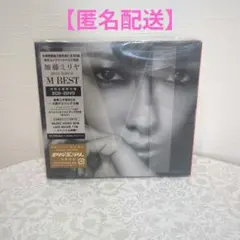 【新品未開封品】 加藤ミリヤ BEST ALBUM M BEST