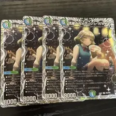 流星のガイアッシュ・カイザー キャラトレ 4枚セット - メルカリ