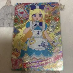 おとぎばなしワンダーランド