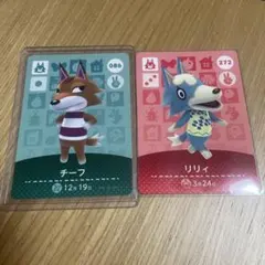 amiiboカード　チーフ　リリィ
