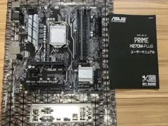 ASUSマザーボード H-87PRO - メルカリ
