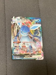 グレイシアVMAX HR