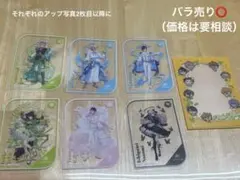 にじさんじ 8th Anniversary 特典カード