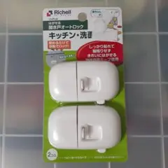 新品　Richell 自動ロック 扉ロック 2個セット