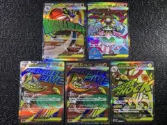 メガドリームex MA 5枚セット