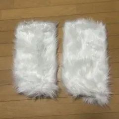 ホワイトファー レッグウォーマー