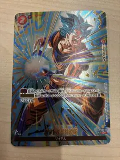 ドラゴンボールフュージョンワールド　ゴッドかめはめ波　パラレル