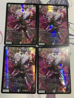 2026年最新】アーテル 4枚の人気アイテム - メルカリ