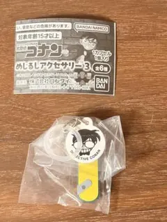 名探偵コナン めじるしアクセサリー3 ターボエンジン付きスケートボード