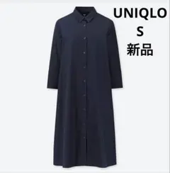 【UNIQLO】エクストラファインコットンAラインワンピース（7分袖）
