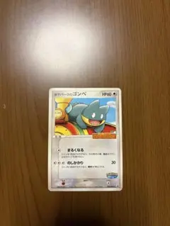 し*影様 【未開封品】ポケパークのゴンベ 状態C〕ポケパークのゴンベ(未開封)【P】{040/PCG-P}