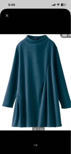 【新品】タグ付き　ターコイズ　ハイネックタイプ　レディースチュニック　ゆったり