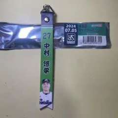 【中村悠平】マッチデーボンフィン