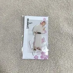 滝沢歌舞伎zero 佐久間大介 アクスタ