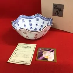 2026年最新】龍峯窯の人気アイテム - メルカリ