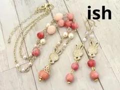 【A064】ishミルキーピンクジェイド・うさぎチャームネックレス＆ピアス