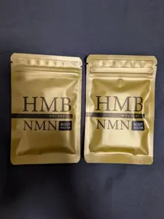BODY MASTER HMB NMN サプリメント 2袋セット 値段交渉応OKのサムネイル