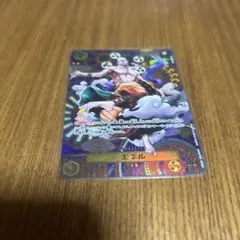 エネル SR SP(スペシャルカード)OP05-100