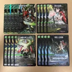 塩焼き様 リクエスト 3点 まとめ商品