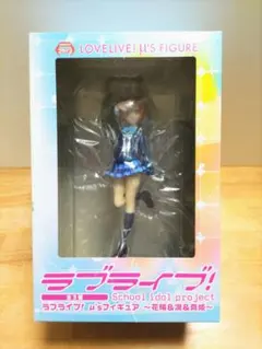 最終価格【新品未開封】ラブライブ！μ'sフィギュア 小泉花陽