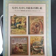 Item thumbnail for item 4745abca-2023-453c-9ea1-f3bdc450bae9