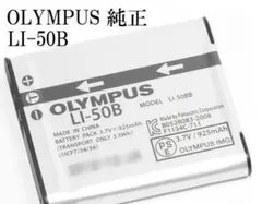 2025年最新】OLYMPUS SH-25MRの人気アイテム - メルカリ