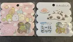 すみっコぐらし たれぱんだおはじきみたいなかわいいシール シールビッツ２枚セット