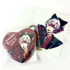 悪魔執事と黒い猫×ナンジャタウン アモン グッズ