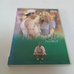 ティン・カップ('96米)