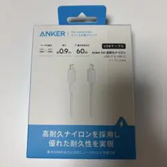 ANKER USB-C 充電ケーブル 0.9m 60W