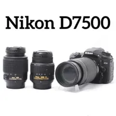 Nikon D7500✨三脚バッグ付トリプルレンズスマホ転送OKセット Nikon D7500 スマホ転送OK トリプルレンズ 三脚バッグ付きセット