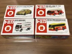 値下げ　トミカ　ハッピーセット　50周年 記念品　新品