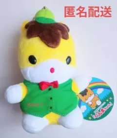 ぐんまちゃん ぬいぐるみ キーホルダー