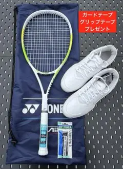 YONEX ソフトテニス 新入部員用 お得なセット プレゼント2点付 449