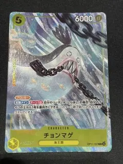 チョンマゲ パラレル ワンピースカード