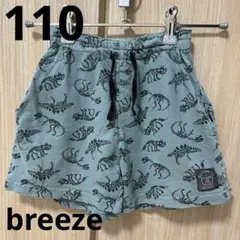 【breeze】恐竜プリント ハーフパンツ グリーン 110