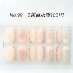 値下☆【未使用】①ネイルシート2種類4枚セット♡ No.84、ネイルシール2枚目以降100円 - メルカリ