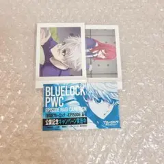 ブルーロック 千切豹馬 凪誠士郎 パシャこれ