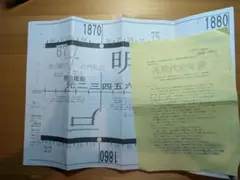 Item thumbnail for item edebf25e-e1df-4e32-a25b-c9aac3426c93