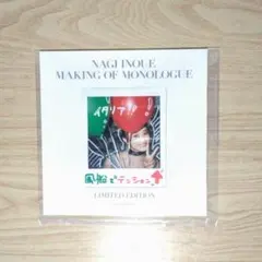 ヒロ様 リクエスト 2点 まとめ商品