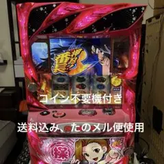 2026年最新】押忍番長2 実機の人気アイテム - メルカリ