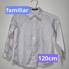 familiar 長袖シャツ 白と紫のチェック柄 B刺繍
